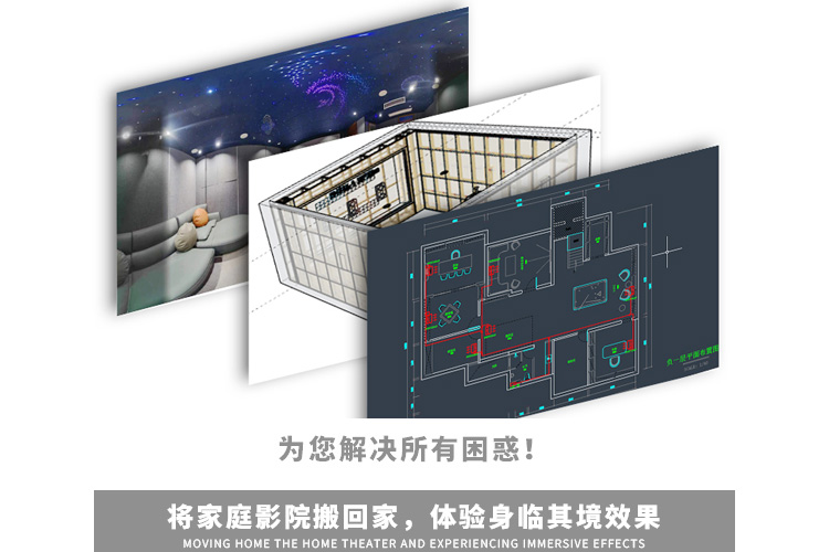 私人影音定制設(shè)計(jì)